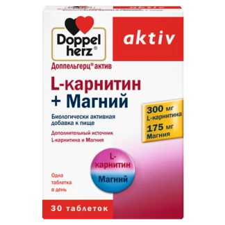 Illustration of the product packaging Doppelherz aktiv L-карнитин + Магний front view